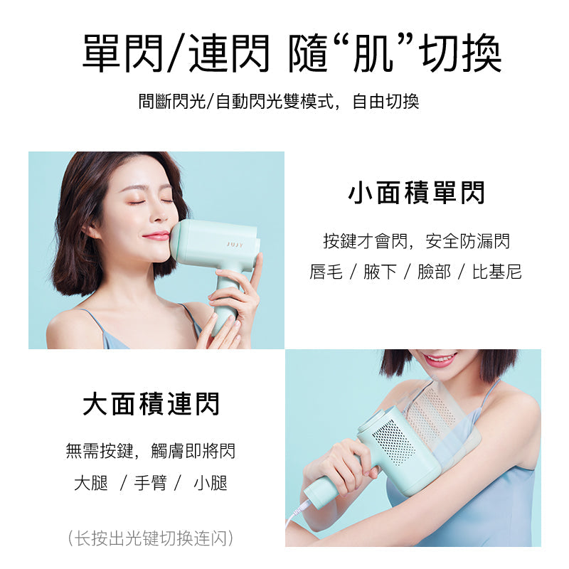 Sapphire IPL hair removal device
