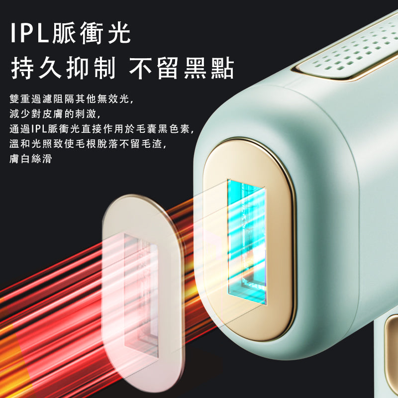 Sapphire IPL hair removal device